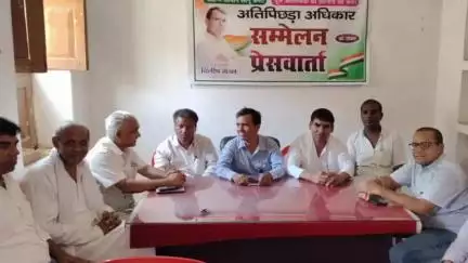 बिहार शरीफ। कपूरी भवन 16 जून को अतिपिछड़ा अधिकार सम्मेलन आयोजित किया जा रहा। अतिपिछड़ा का नेता दिलीप मंडल की नेतृत्व में