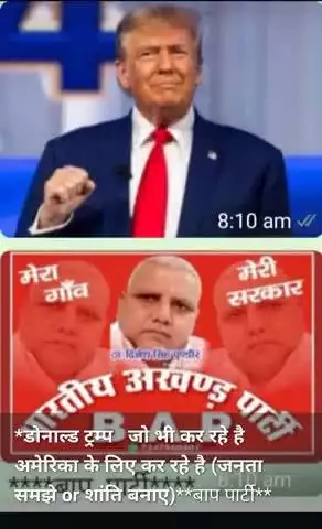 ट्रम्प जो भी कर रहे है अपने अमेरिका के लिए कर रहे है(समझे एलन मस्क or राजनेता**बाप पार्टी**दिनेश पुण्डीर 7247850601