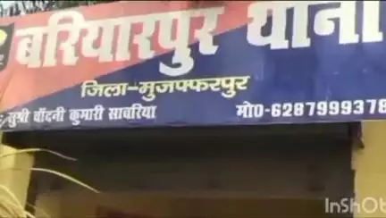 सकरा: बरियारपुर में किशोरी संग पकड़े गए युवक की कराई शादी, थाने में प्राथमिकी दर्ज