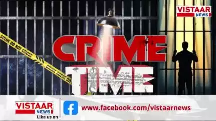 Crime Time: Raipur में Girls Gang का Se*x Racket वाला भंडाफोड़ | Mahadev Ghat Assault Case

#sexracket #raipurnews #mahadevghatcase #viralvideocase #raipursexracket #chhhattisgarhnews #crimenews #VistaarNews का