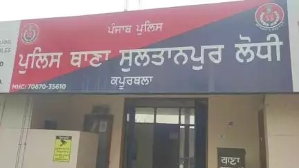 ਸੁਲਤਾਨਪੁਰ ਲੋਧੀ: ਦਾਣਾ ਮੰਡੀ ਸੁਲਤਾਨਪੁਰ ਲੋਧੀ ਵਿੱਚ ਗੋਲੀ ਚਲਾਉਣ ਦੇ ਮਾਮਲੇ ਚ 12 ਅਣਪਛਾਤਿਆਂ ਸਮੇਤ 14 ਵਿਰੁੱਧ ਕੇਸ ਦਰਜ
