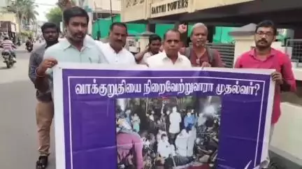 சேலம்: புதிய பேருந்து நிலையம் மருத்துவர்களின் கோரிக்கையை வலியுறுத்தி சென்னைக்கு பாதை யாத்திரை