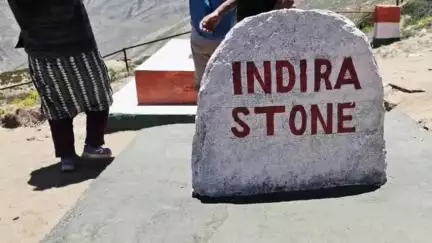 पूह: किन्नौर के शिपकिला के इंदिरा स्टोन तक पर्यटक जा पाएंगे, दिखाना होगा आधार कार्ड, पर्यटन को मिलेगा बढ़ावा