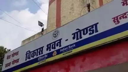 गोंडा: सीडीओ अंकिता जैन के निर्देश पर डीपीआरओ ने 22 ग्राम पंचायत अधिकारियों के कार्य क्षेत्र में किया बदलाव