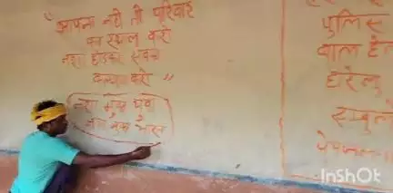 मसलिया: मसलिया प्रखंड के रांगा गांव में नशा मुक्ति को लेकर समाजसेवी सचिन नंदी की अनोखी पहल