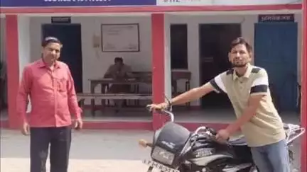 मिल्कीपुर: थाना कुमारगंज पुलिस ने सराहनीय कार्य करते हुए गायब हुई बाइक को अकमा चौराहा से कुछ दूर से किया बरामद