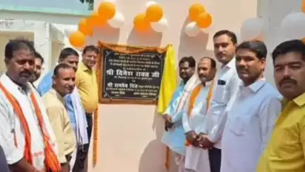 हैदरगढ़: सतरही प्राथमिक विद्यालय के परिसर में विधायक ने नवनिर्मित आंगनबाड़ी केंद्र का फीता काटकर किया उद्घाटन