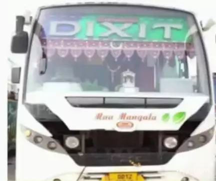 ଫୁଲବାଣୀ ସହର: ଗତ କାଲି ରାତି ପ୍ରାୟ ୧୧ଟାରେ ପିରିକୁଡ଼ି  ଠାରେ ଦୃର୍ବୁତ୍ତ ସ୍କୁଟି ରେ ଆସି ଯାତ୍ରୀ ବାହୀ ବସ କୁ ମାରିଲେ ପଥର,ଡ୍ରାଇଭର ଓ ଦୁଇ ଯାତ୍ରୀ ଆହାତ
