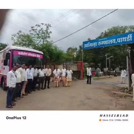 जिल्हा विस्तार माध्यम, अधिकारी जिल्हा परिषद अहिल्यानगर.