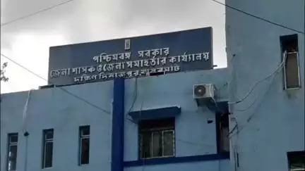 বালুরঘাট: জেলাশাসকের হস্তক্ষেপে চিঙ্গিশপুরের সীমান্তবর্তী কৃষকদের সমস্যার সমাধান
#jansamasya