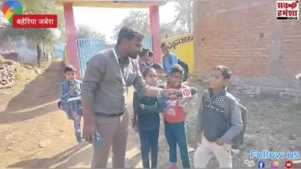 "जब अफसर नहीं पढ़ाते अपने बच्चों को सरकारी स्कूल में, तो आम जनता क्यों भरोसा करे?" 😇🧐