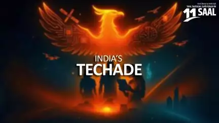 पिछले 11 वर्षों में एक खामोश डिजिटल क्रांति ने भारत को बदल दिया है!