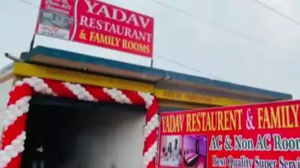 रेवाड़ी: होटल खाली न करने पर संचालक से मारपीट, मालिक व महिलाओं ने पीटा, होटल 2027 तक लीज पर