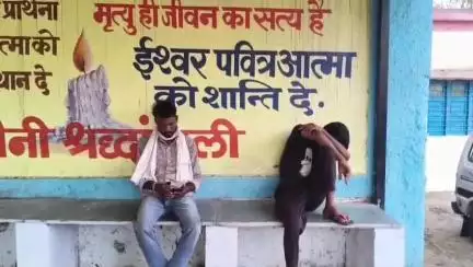 बड़वानी: उम्मेदपुरा के युवक ने खाया ज़हर, बड़वानी अस्पताल में इलाज के दौरान मौत, पोस्टमार्टम हुआ