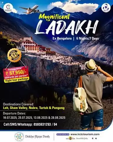 IRCTC's 6N/7D Ladakh tour package is a great opportunity to experience the beauty of Leh, Sham Valley, Nubra, Turtuk, and Pangong. Don't you wait! Book your tickets today!   
https://irctctourism.com/pacakage_description?packageCode=SBA08