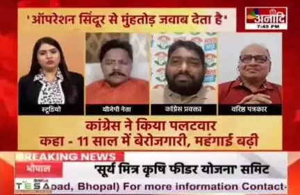 नागरिकता कानून का लाभ किसको मिला.?

#CAA #IndianCitizenship #NRC #BangladeshHindu #BangladeshViolence #BangladeshBleedin #debate #tvdebate #congress #bjp #INDIAAlliance #GodiMedia