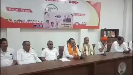 चित्तौड़गढ़: केंद्र सरकार के 11 वर्ष पूर्ण होने पर भाजपा जिला कार्यालय में हुई प्रेस वार्ता, मंत्री जोराराम कुमावत रहे मौजूद