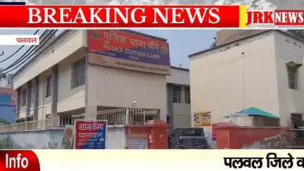 पलवल: पत्रकार पर केस बहाल करने के नाम पर ₹60 हजार की ठगी का आरोप!