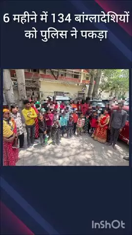 हौज खास: साउथ जिला पुलिस ने 6 महीने में 134 बांग्लादेशी नागरिकों को किया गिरफ्तार
