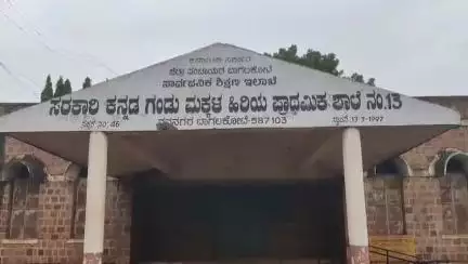 ಬಾಗಲಕೋಟೆ: ನವನಗರ ಸರ್ಕಾರಿ ಶಾಲಾ ಮಕ್ಕಳನ್ನು ಸ್ವಾತಿಸುವ ಚರಂಡಿ ನೀರು!  #localissue