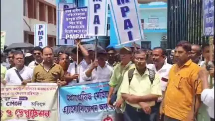 কৃষ্ণনগর ১: CMOH কৃষ্ণনগর দপ্তরের সামনে PMPAI নদীয়া জেলা শাখার পক্ষ থেকে ডেপুটেশন ও বিক্ষোভ