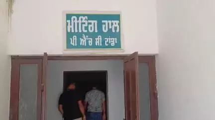 ਹੁਸ਼ਿਆਰਪੁਰ: ਚੋਰਾਂ ਨੇ ਸਰਕਾਰੀ ਹਸਪਤਾਲ ਟਾਂਡਾ ਦੇ ਮੀਟਿੰਗ ਹਾਲ ਨੂੰ ਬਣਾਇਆ ਨਿਸ਼ਾਨਾ, ਸਮਾਨ ਕੀਤਾ ਚੋਰੀ
