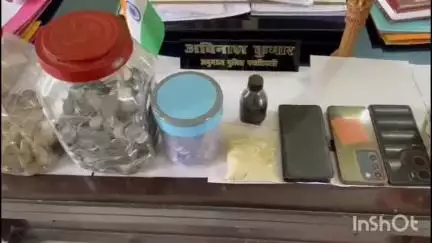 उदाकिशुनगंज: बिहारीगंज थाना पुलिस ने भारी मात्रा में स्मैक और नगद रुपए बरामद किए, एसडीपीओ ने गुरुवार को की प्रेस कॉन्फ्रेंस
