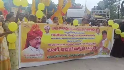 ఎమ్మిగనూరు: ఎమ్మిగనూరులో ఎమ్మెల్యే బీవీ జగనేశ్వర్ రెడ్డి ఆధ్వర్యంలో టిడిపి భారీ విజయోత్సవ ర్యాలీ..