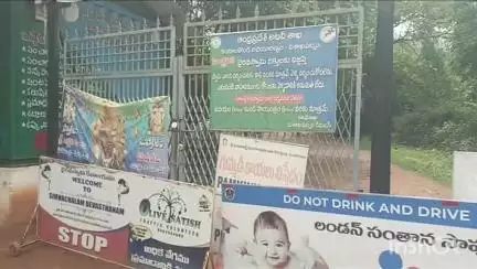 పెందుర్తి: సింహాచలం భైరవ స్వామి గుడిరోడ్డుకి అడవిశాఖ గేట్లు వేయడంతో వాహనాలు వెళ్ళక  భక్తులకు ఇబ్బంది #localissue