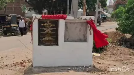 चौगाईं: चौगाईं में विधायक के उद्घाटन कार्यक्रम का शिलापट्ट तोड़ा गया, विधायक ने कहा- एनडीए मंत्री अफसरों को धमका रहे
