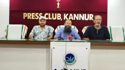 കണ്ണൂർ: കപ്പലപകടം ആശങ്കാജനകം, സുരക്ഷ ഉറപ്പുവരുത്തണമെന്ന് സീമെൻസ് അസോസിയേഷൻ പ്രസ്ക്ലബിൽ ആവശ്യപ്പെട്ടു