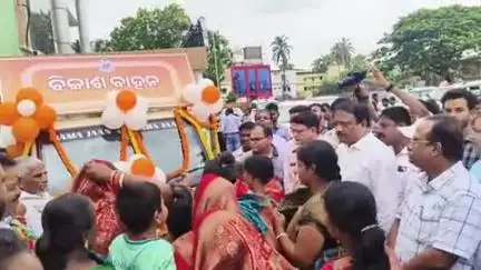 ଭଦ୍ରକ ଗ୍ରାମାଞ୍ଚଳ: ଭଦ୍ରକ ଜିଲ୍ଲାପାଳ ଙ୍କ କାର୍ଯ୍ୟାଳୟ ରୁ ଗଡ଼ିଲା ବିକାଶ ରଥ