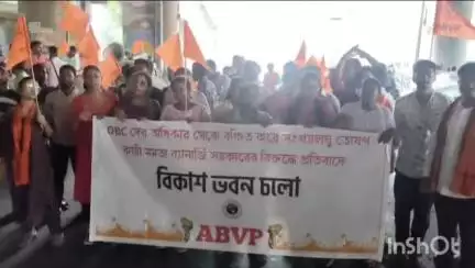 রাজারহাট: ওবিসিদের বঞ্চিত করার প্রতিবাদে ABVP- র পক্ষ থেকে বিকাশ ভবন অভিযান ও ডেপুটেশন জমা দেওয়ার কর্মসূচি