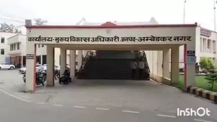 अकबरपुर: पिछड़ा वर्ग शादी अनुदान योजना में जिले को मिला लक्ष्य, 1749 लाभार्थियों में से 874 को मिलेगा ₹20 हजार का अनुदान