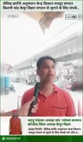 पटना वासी अब एक नए अनुभव के लिए तैयार हैं। 
अशोक राजपथ पर बिहार का पहला डबल डेकर फ्लाइओवर बिहार की तरक्की की एक और कहानी
