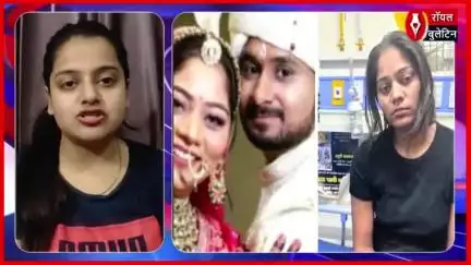 हनीमून मर्डर केस में बड़ा खुलासा सोनम ने एसआईटी के सामने किया जुर्म कबूल
#hanimun #MurderCase #SonamRaghuvanshi #rajaraghuvanshi