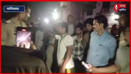 गाजियाबाद के लोनी में ताबड़तोड़ फायरिंग, महिला को मारी गोली; दो बदमाश गिरफ्तार
#GhaziabadPolice #ghaziabad #GhaziabadNews