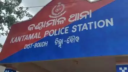 କଣ୍ଟାମାଳ: ଘୁଂଚାଙ୍ଗି ଗ୍ରାମରେ ଚଢ଼ାଉ ବିପୁଳ ଗଂଜେଇ ଜବତ