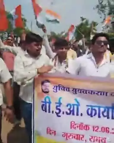 बेरला: बेरला में युक्तियुक्तकरण के विरोध में कांग्रेसियों ने BEO कार्यालय का किया घेराव, जिला कांग्रेस अध्यक्ष रहे मौजूद