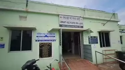 ଯାଜପୁର: କୋରେଇ ସ୍ୱାସ୍ଥ୍ୟକେନ୍ଦ୍ରରେ ଡାକ୍ତର ସମସ୍ୟାକୁ ନେଇ ରୋଗୀ ଅସନ୍ତୋଷ, ସମାଧାନ ପାଇଁ ସ୍ଥାନୀୟ ବାସିନ୍ଦାଙ୍କ ଦାବି #jansamasya