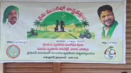 జగిత్యాల: రైతులకు అవగాహన
జాబితాపూర్ లో రైతు ముంగిట్లో శాస్త్రవేత్తలు-ఏడిఆర్ డాక్టర్ బి. శ్రీలత.