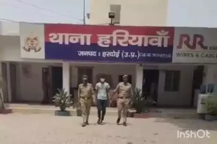 हरदोई: हरियावां पुलिस ने हिन्दू देवी-देवताओं पर आपत्तिजनक टिप्पणी करने वाले अभियुक्त फखरुल को किया गिरफ्तार