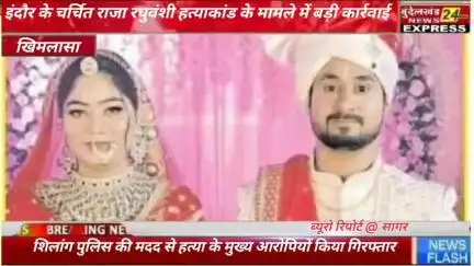 बुंदेलखंड 24.न्यूज़ एक्सप्रेस