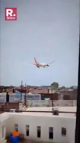 Air India Plane Crash after take Off outside Ahmedabad Airport near Meghani. 
242 + passengers and Crew on board. 
London-bound Air India flight gave "mayday call" to ATC b