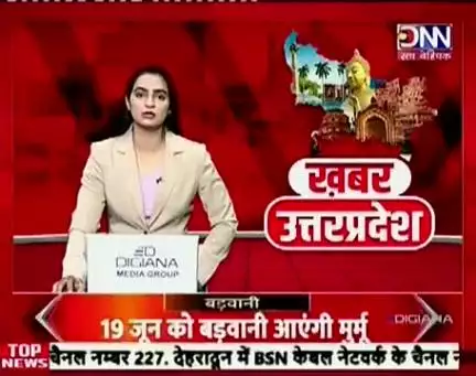 दलित की जमीन पर भू माफिया ने किया अवैध कब्जा विरोध करने पर पीटा