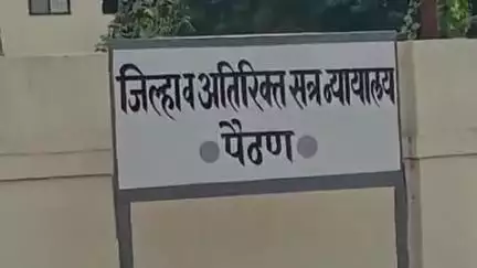 पैठण: अतिश गायकवाड यांच्या हल्लेखोरांना 14 जून पर्यंत न्यायालयाने सुनावणी पोलीस कोठडी