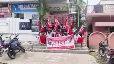 గుంతకల్లు: ఫీజుల దోపిడీని అరికట్టాలని పట్టణంలోని శ్రీ చైతన్య పాఠశాల ఎదుట ఏఐఎస్ఎఫ్ నాయకుల ఆందోళన