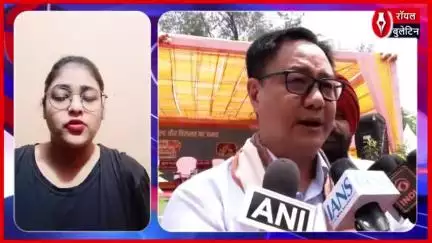 किरन रिजिजू का दावा, भारत 11वीं से बन गया दुनिया की चौथी सबसे बड़ी अर्थव्यवस्था
#kiranrijiju #4theconomy #modi