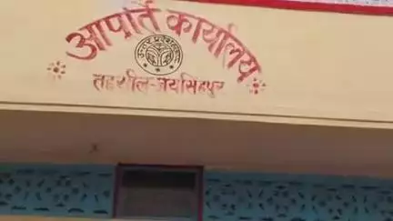 जयसिंहपुर: जयसिंहपुर स्थित खाद्य एवं रसद विभाग कार्यालय पर जीरो पॉवर्टी लाइन सर्वे के तहत 524 गरीब परिवारों को दिया गया राशन कार्ड