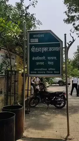 सरधना: जुलेढा गांव में 20 दिन पूर्व हुई दहेज हत्या के आरोपियों की गिरफ्तारी की मांग को लेकर परिजन मिले CO से
